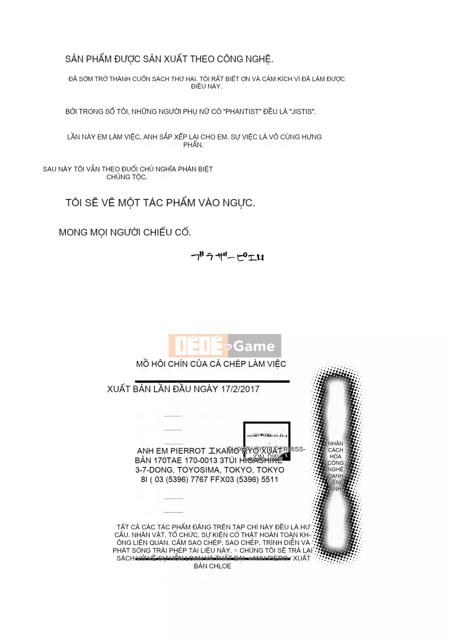 [Tên mờ chồng chất lượng cao một dòng] [Anh hề] Mồ hôi chín của người phụ nữ đi làm