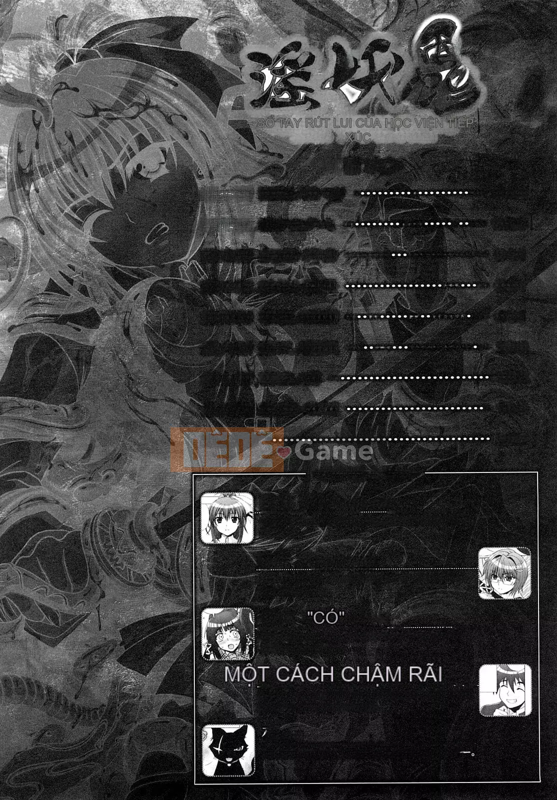[chaccu、TinkerBell] Sâu quỷ dâm dục ~Hồ sơ trừ tà của Học viện Lingtouch~ [Nhóm Hán hóa đệm ngực]