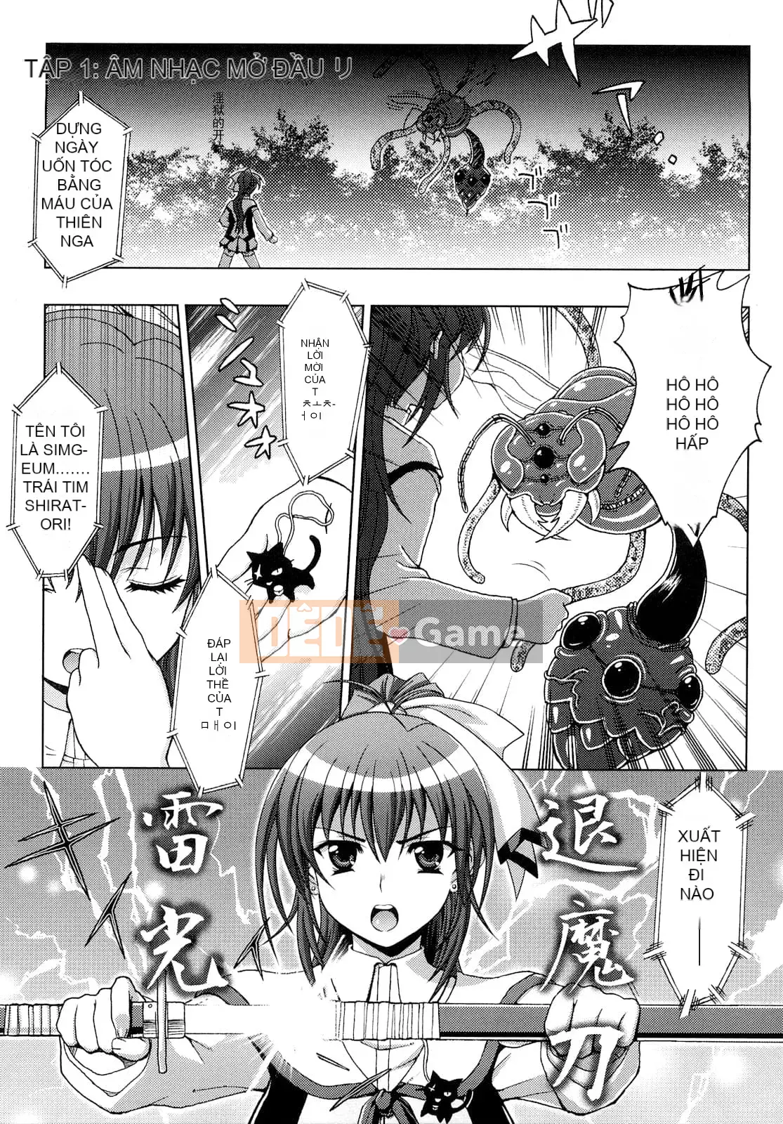 [chaccu、TinkerBell] Sâu quỷ dâm dục ~Hồ sơ trừ tà của Học viện Lingtouch~ [Nhóm Hán hóa đệm ngực]