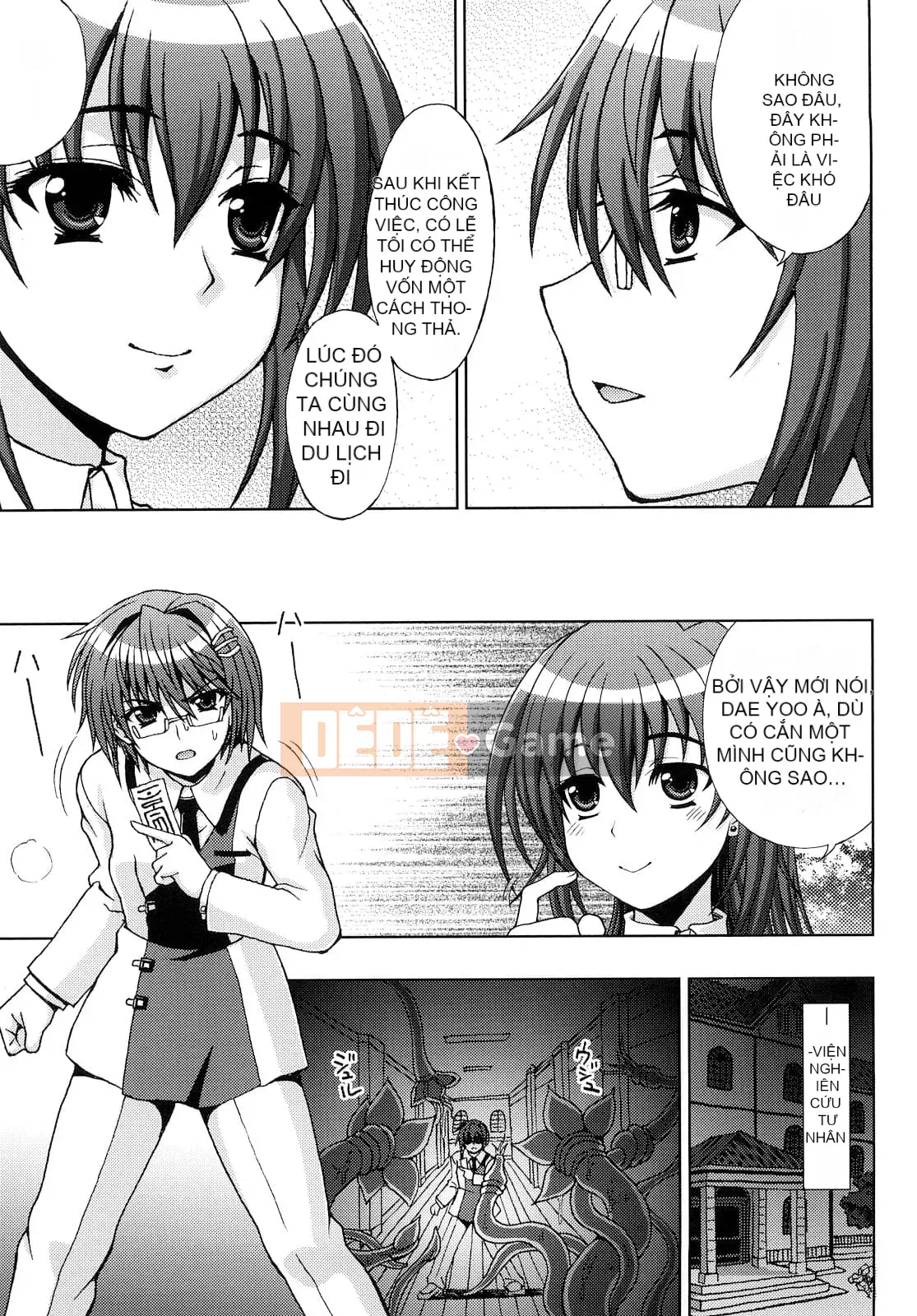 [chaccu、TinkerBell] Sâu quỷ dâm dục ~Hồ sơ trừ tà của Học viện Lingtouch~ [Nhóm Hán hóa đệm ngực]