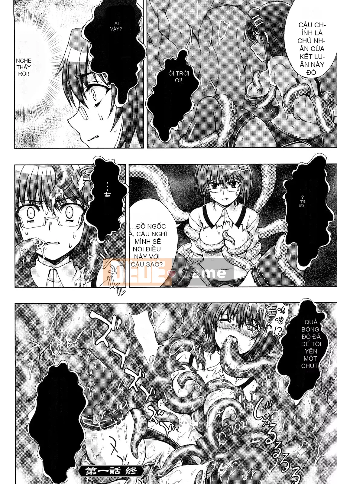 [chaccu、TinkerBell] Sâu quỷ dâm dục ~Hồ sơ trừ tà của Học viện Lingtouch~ [Nhóm Hán hóa đệm ngực]