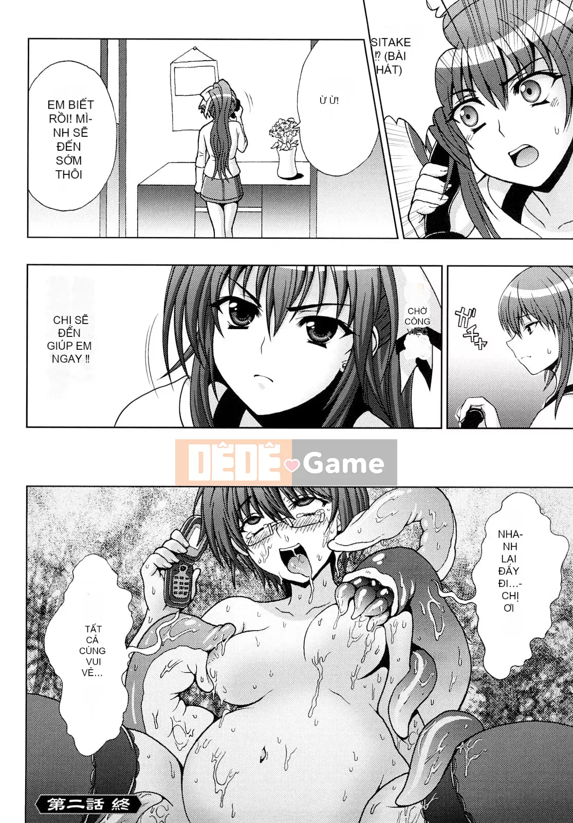 [chaccu、TinkerBell] Sâu quỷ dâm dục ~Hồ sơ trừ tà của Học viện Lingtouch~ [Nhóm Hán hóa đệm ngực]