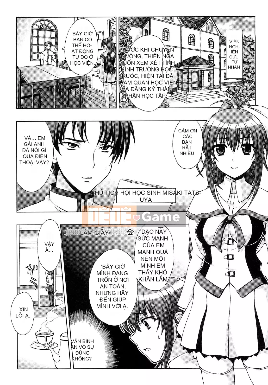 [chaccu、TinkerBell] Sâu quỷ dâm dục ~Hồ sơ trừ tà của Học viện Lingtouch~ [Nhóm Hán hóa đệm ngực]