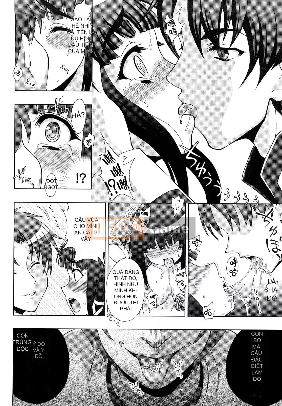 [chaccu、TinkerBell] Sâu quỷ dâm dục ~Hồ sơ trừ tà của Học viện Lingtouch~ [Nhóm Hán hóa đệm ngực]