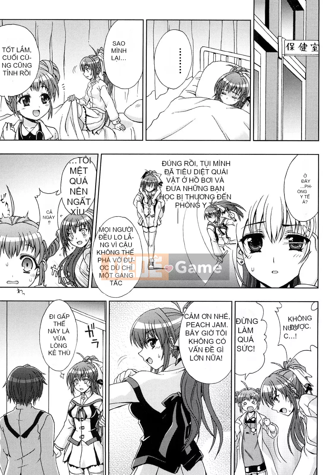 [chaccu、TinkerBell] Sâu quỷ dâm dục ~Hồ sơ trừ tà của Học viện Lingtouch~ [Nhóm Hán hóa đệm ngực]