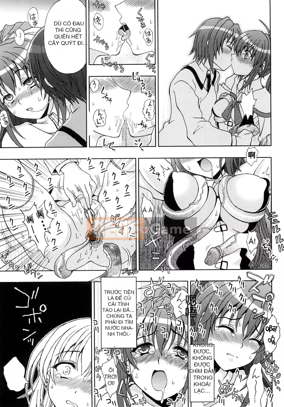 [chaccu、TinkerBell] Sâu quỷ dâm dục ~Hồ sơ trừ tà của Học viện Lingtouch~ [Nhóm Hán hóa đệm ngực]