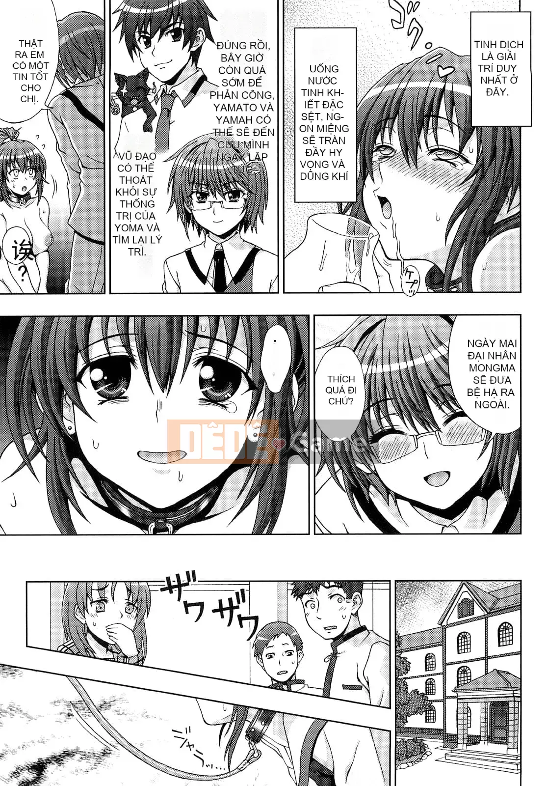 [chaccu、TinkerBell] Sâu quỷ dâm dục ~Hồ sơ trừ tà của Học viện Lingtouch~ [Nhóm Hán hóa đệm ngực]