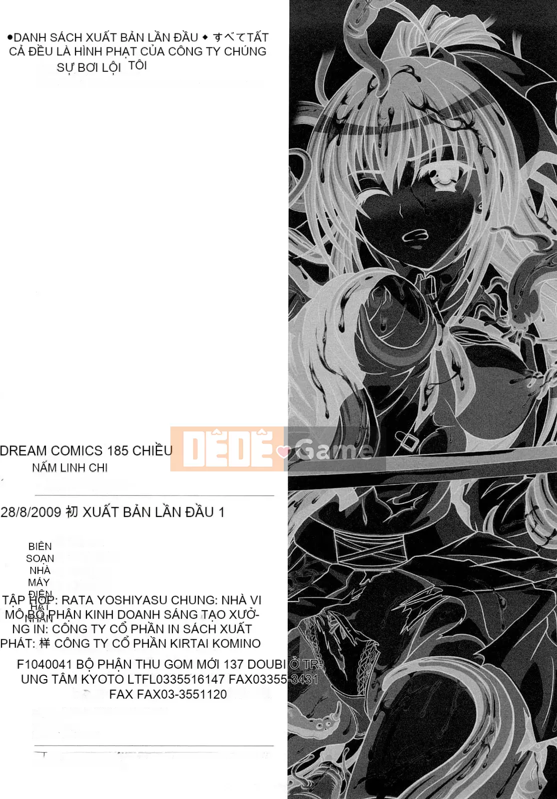 [chaccu、TinkerBell] Sâu quỷ dâm dục ~Hồ sơ trừ tà của Học viện Lingtouch~ [Nhóm Hán hóa đệm ngực]