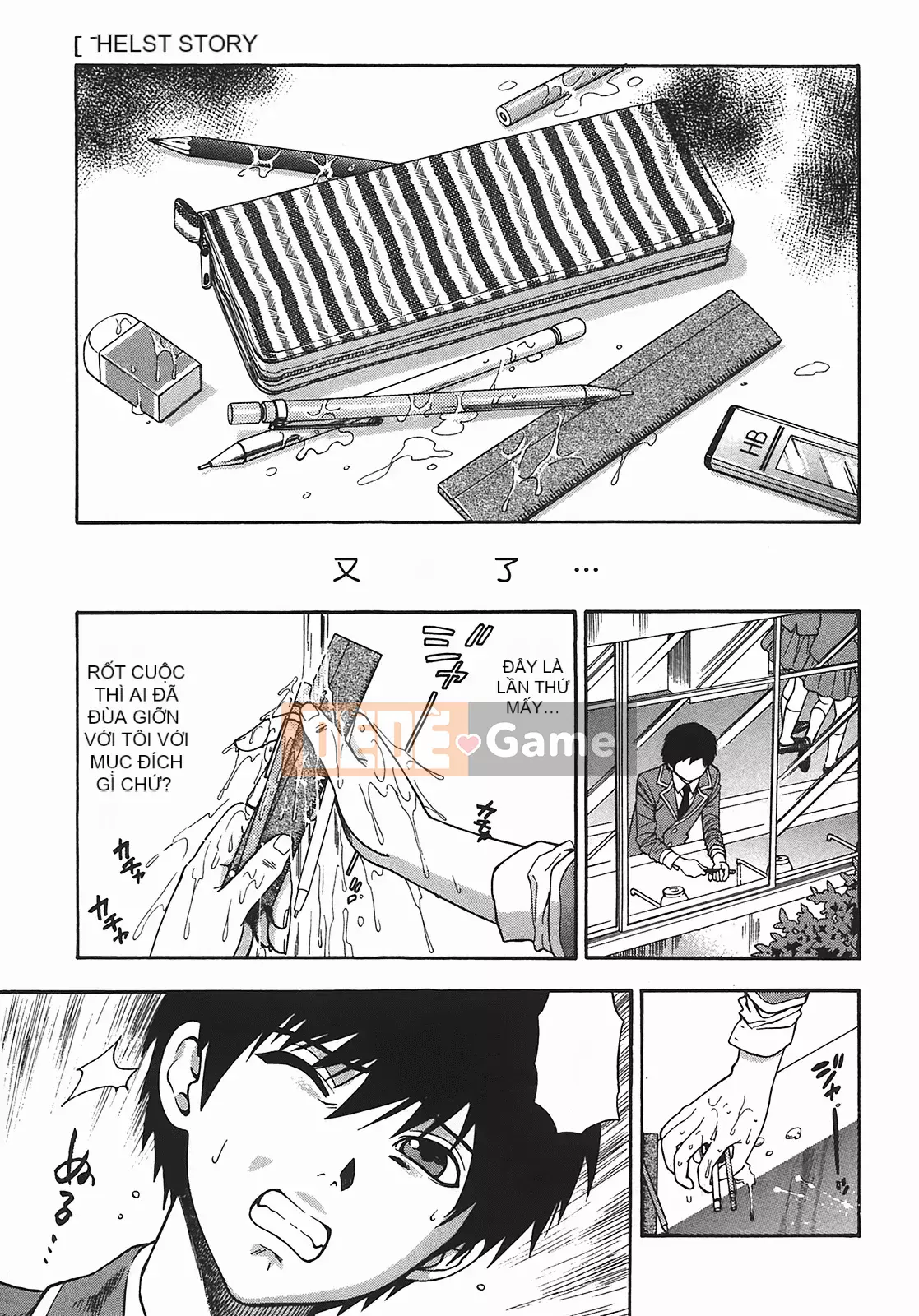 [Totetsujin] Henkoi!