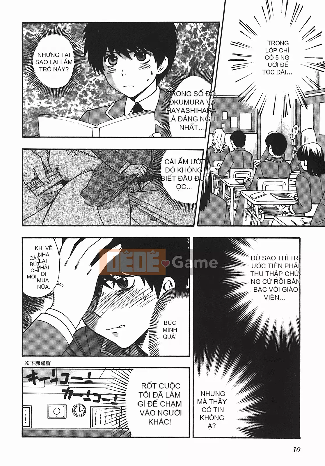 [Totetsujin] Henkoi!