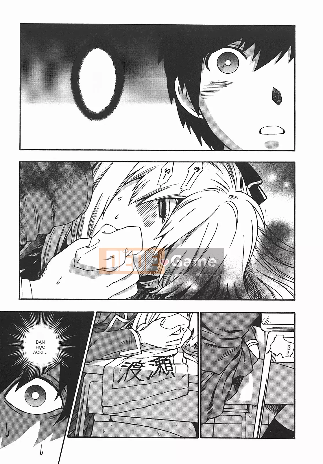 [Totetsujin] Henkoi!