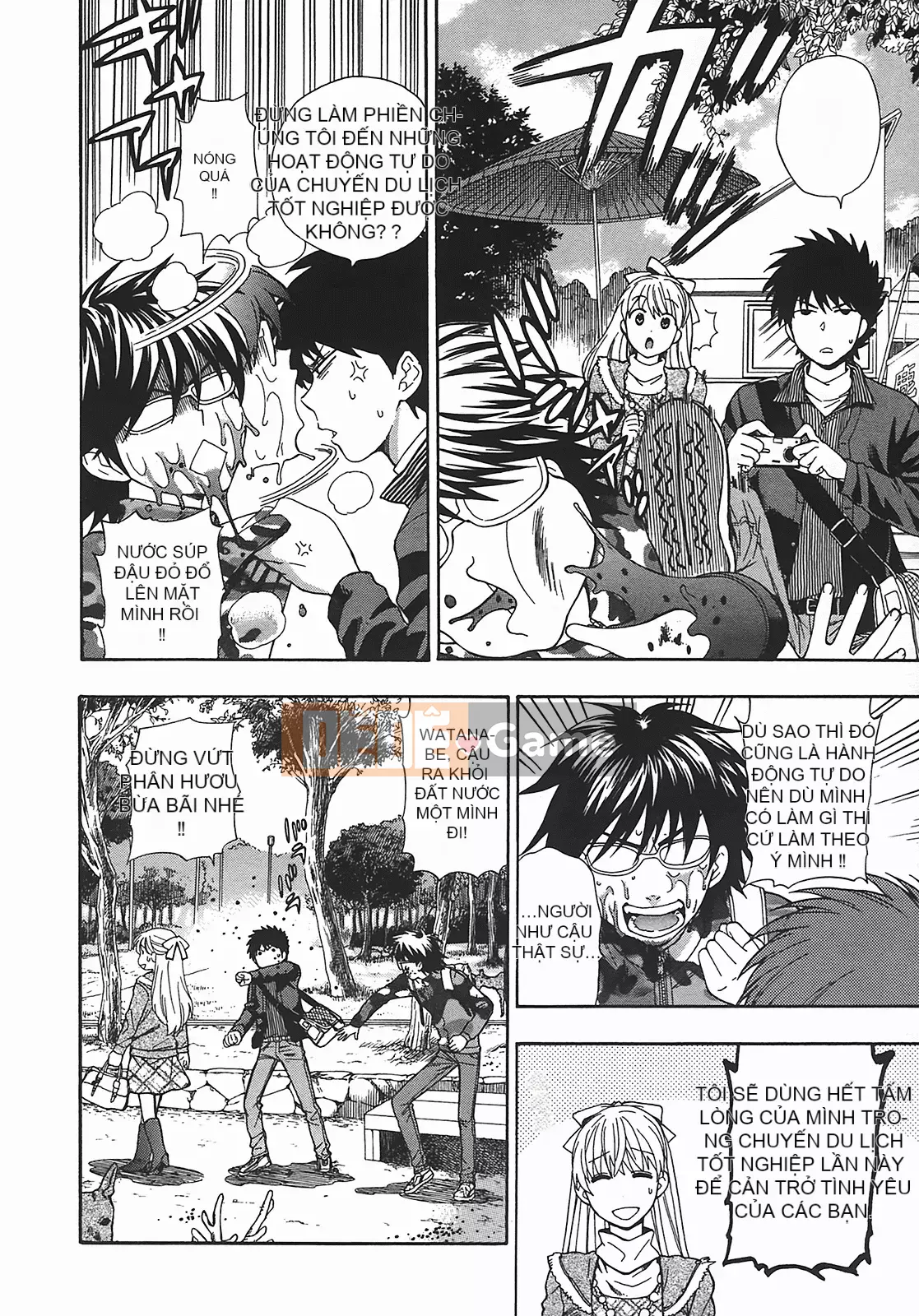 [Totetsujin] Henkoi!