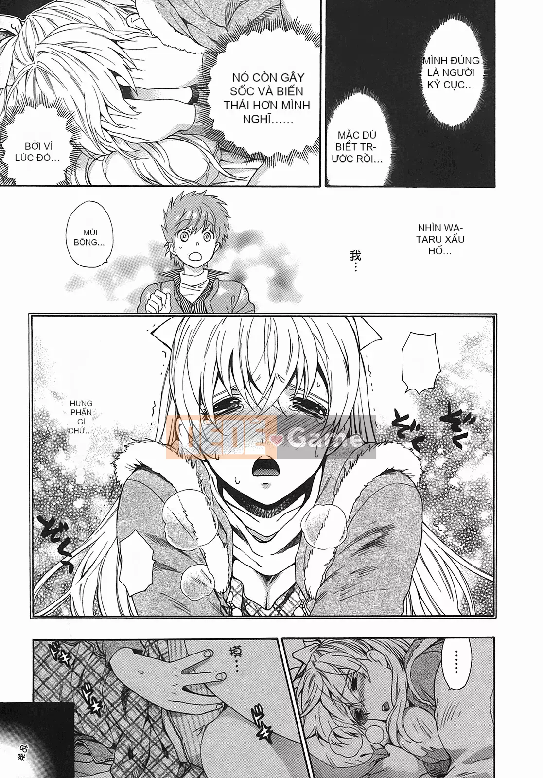 [Totetsujin] Henkoi!