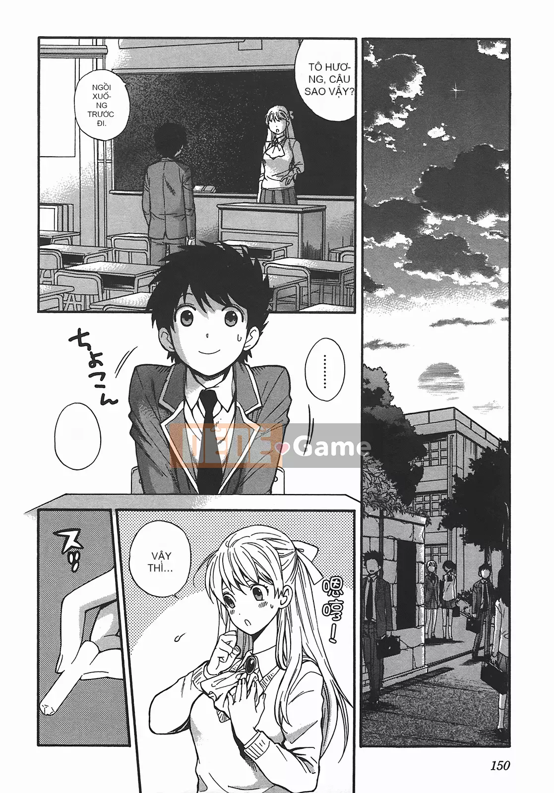 [Totetsujin] Henkoi!