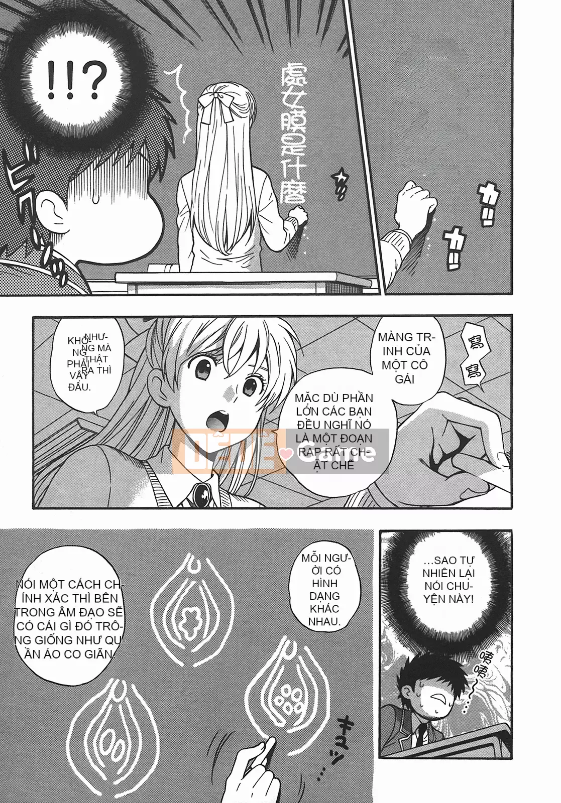 [Totetsujin] Henkoi!