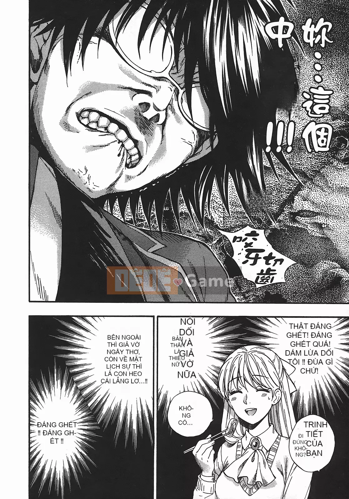 [Totetsujin] Henkoi!