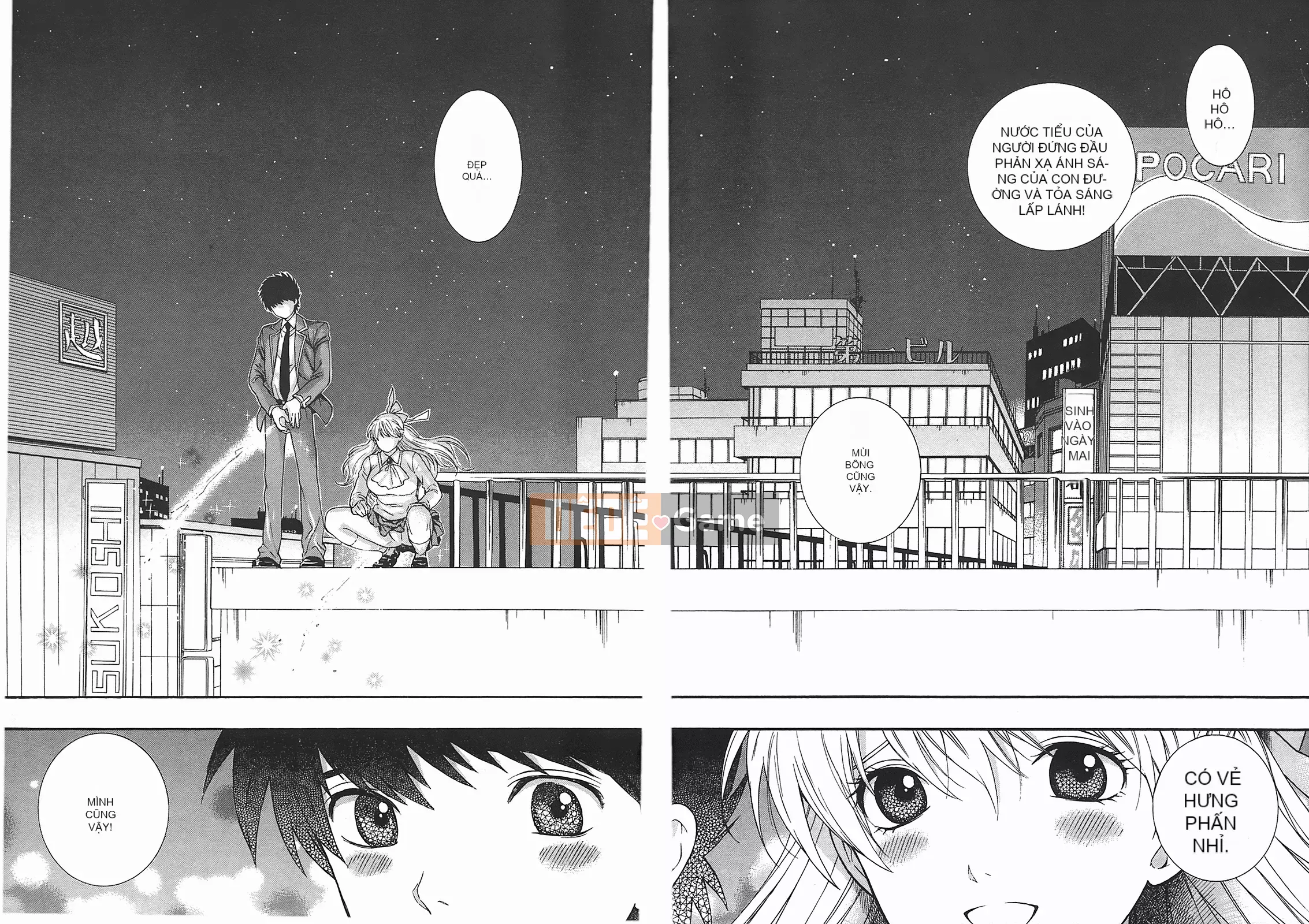 [Totetsujin] Henkoi!