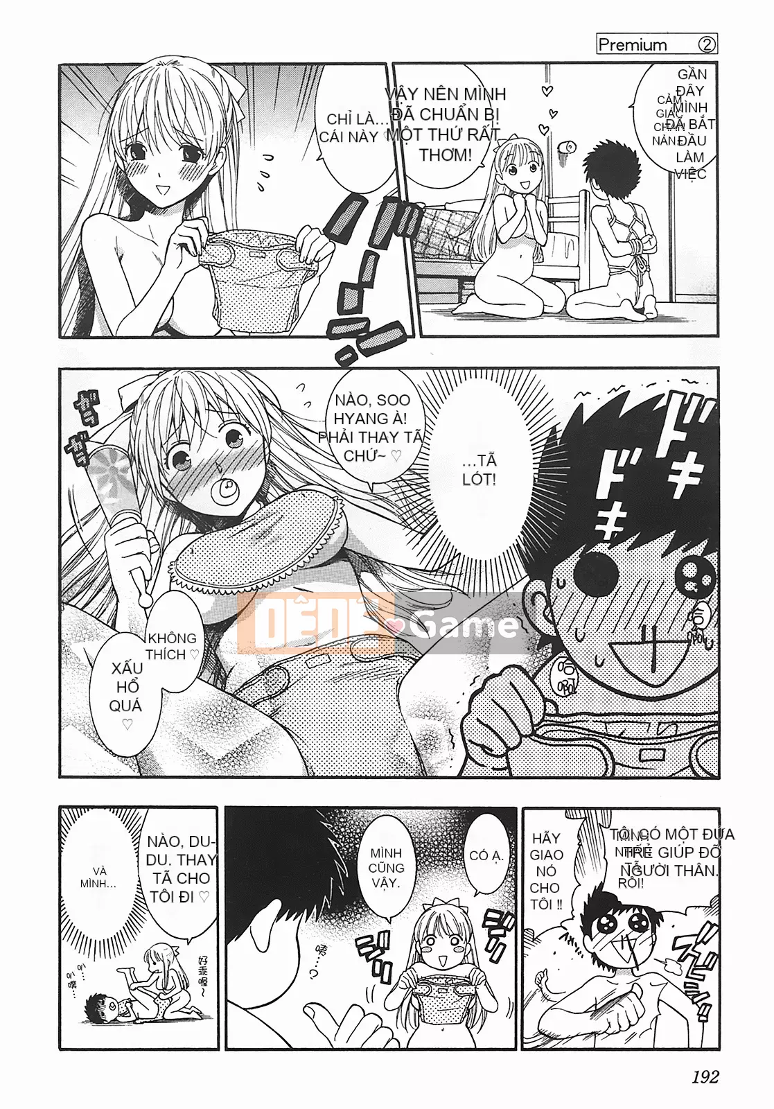 [Totetsujin] Henkoi!