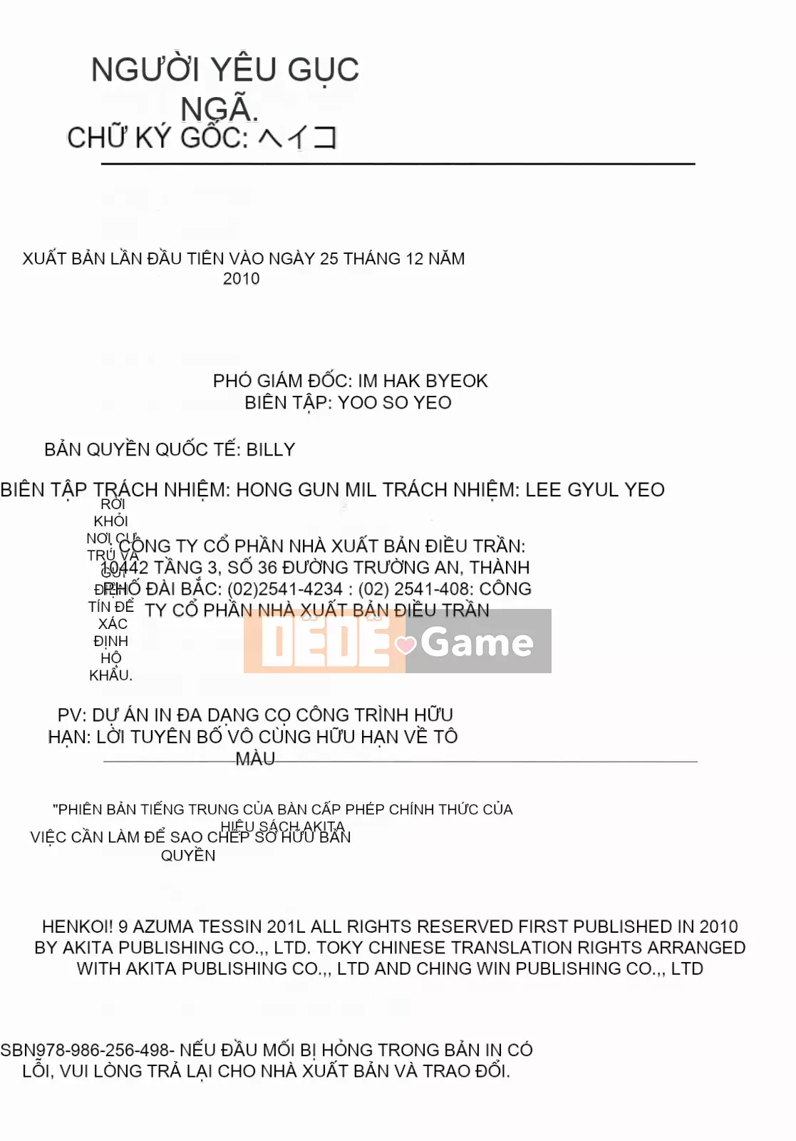 [Totetsujin] Henkoi!