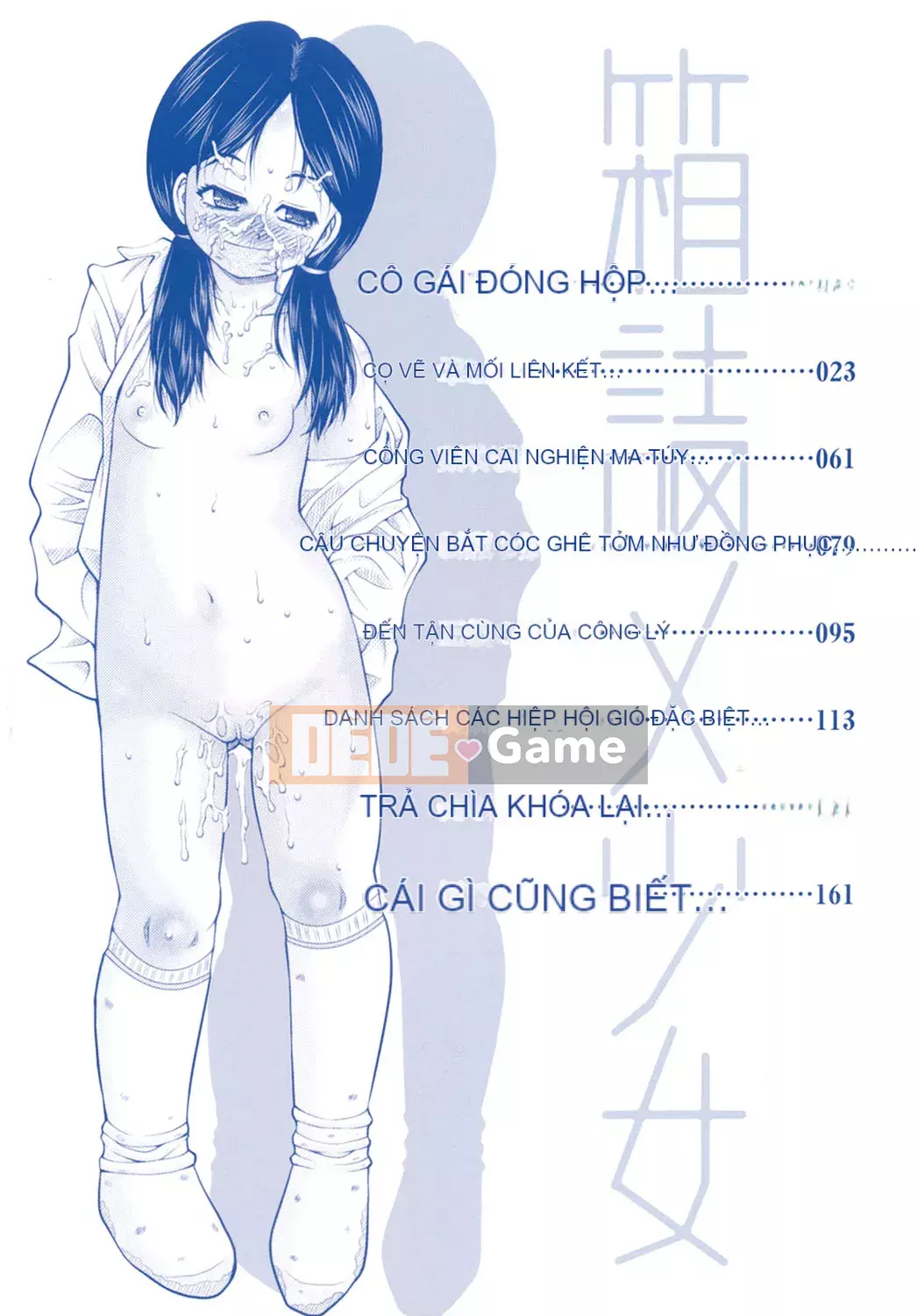 [Ura no Yumekyo][Trắng] Boxed Me Girl