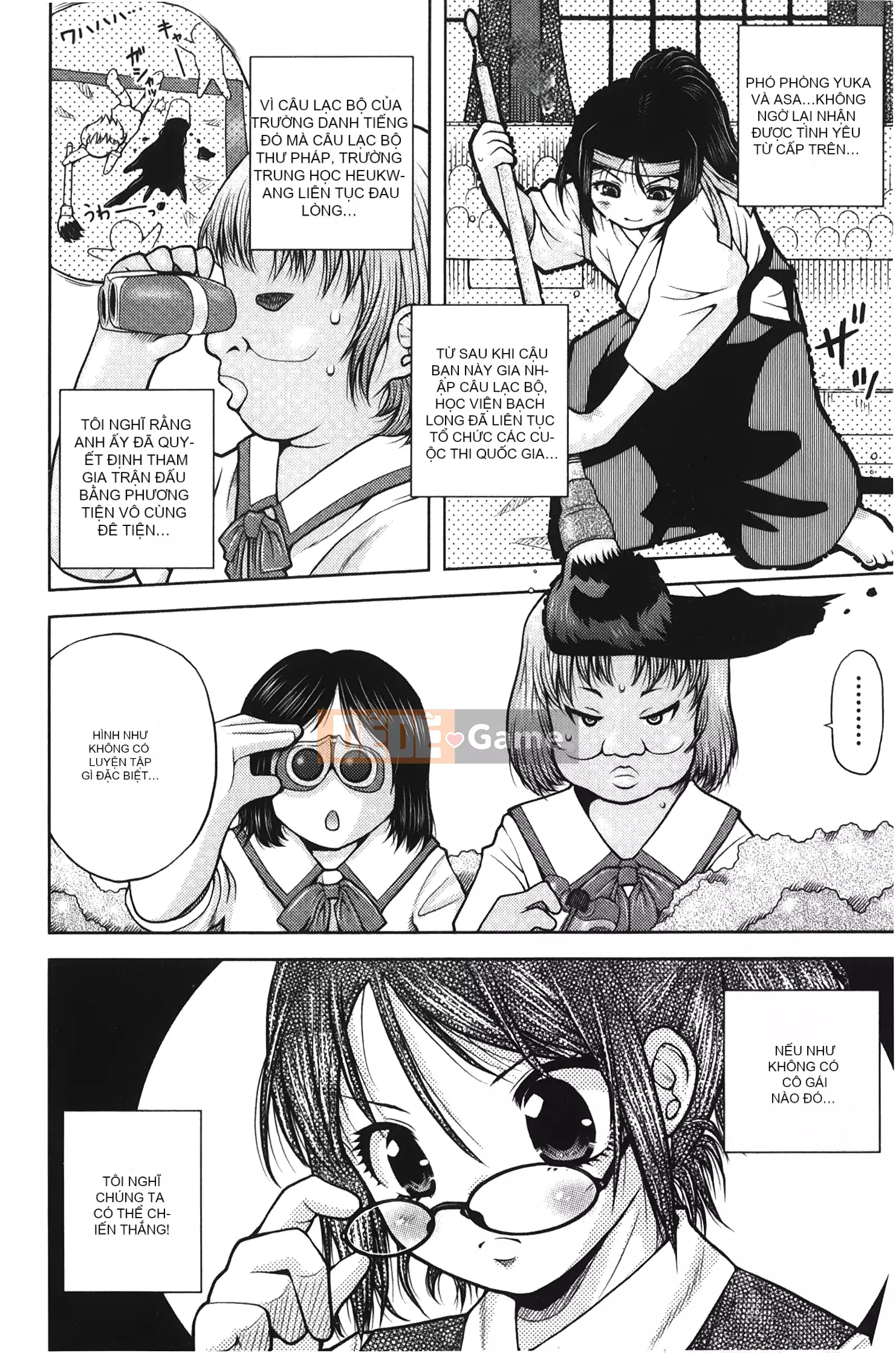 [Ura no Yumekyo][Trắng] Boxed Me Girl