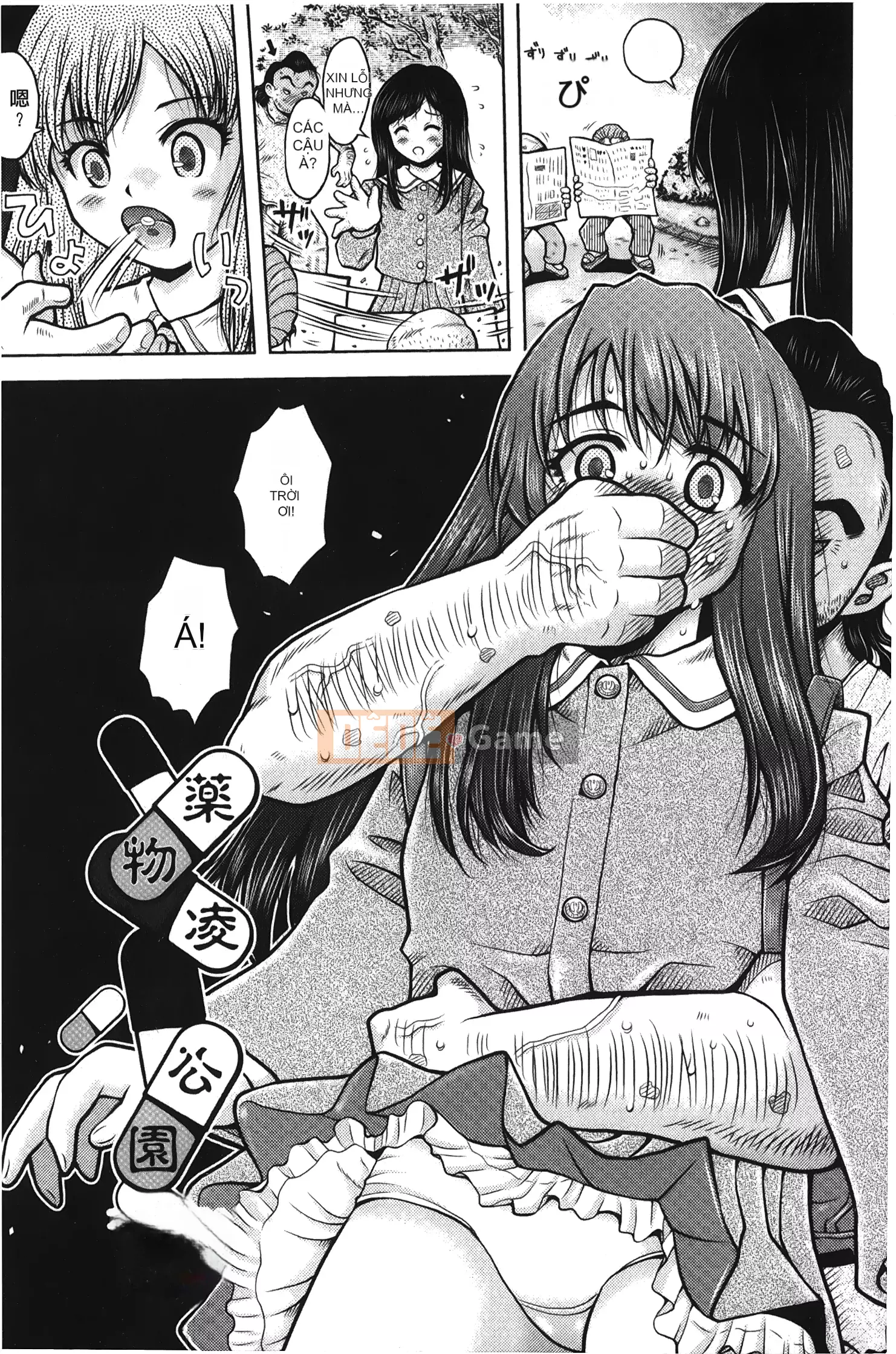 [Ura no Yumekyo][Trắng] Boxed Me Girl