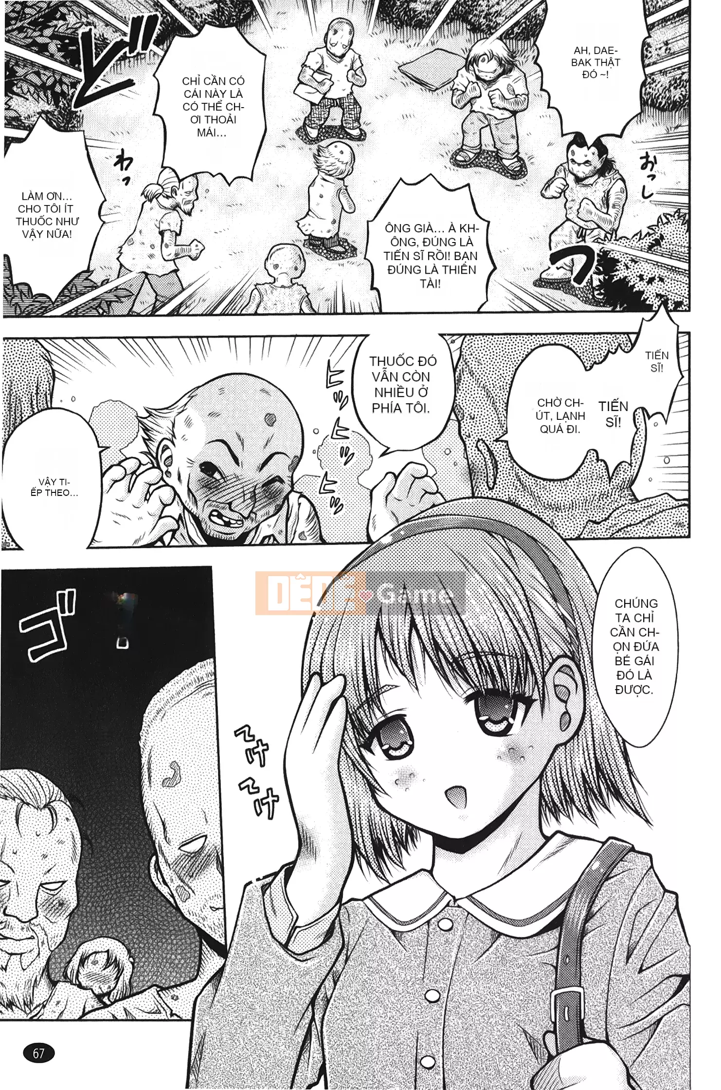 [Ura no Yumekyo][Trắng] Boxed Me Girl