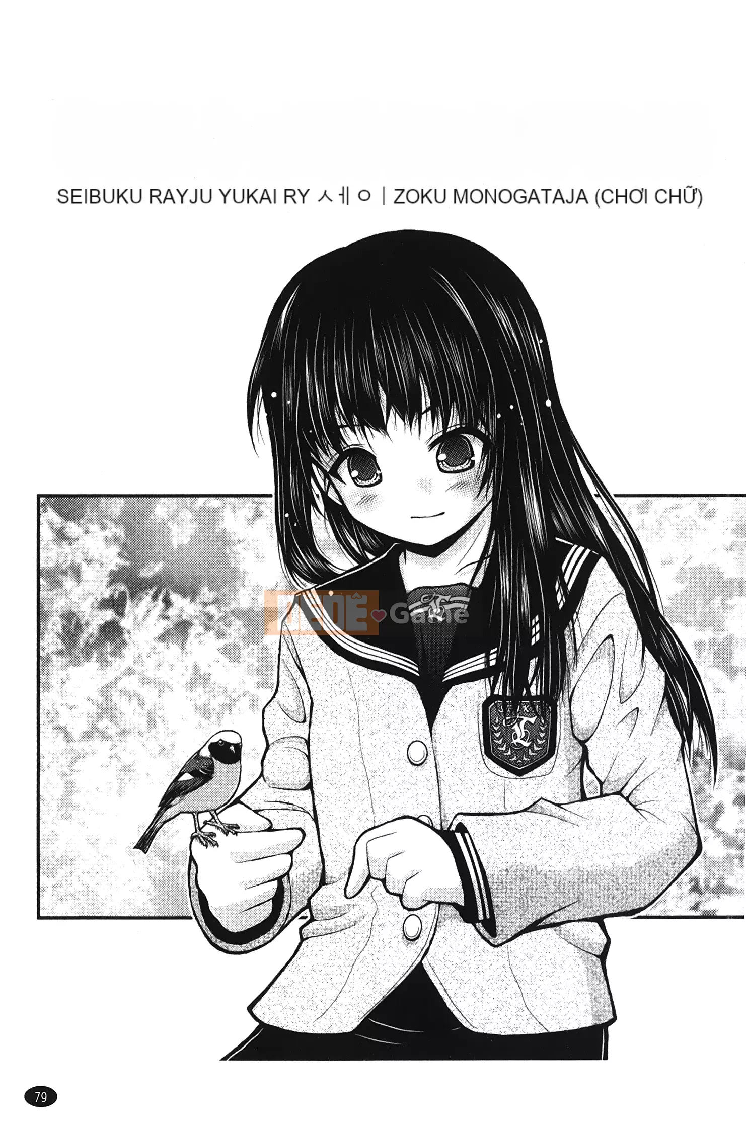 [Ura no Yumekyo][Trắng] Boxed Me Girl