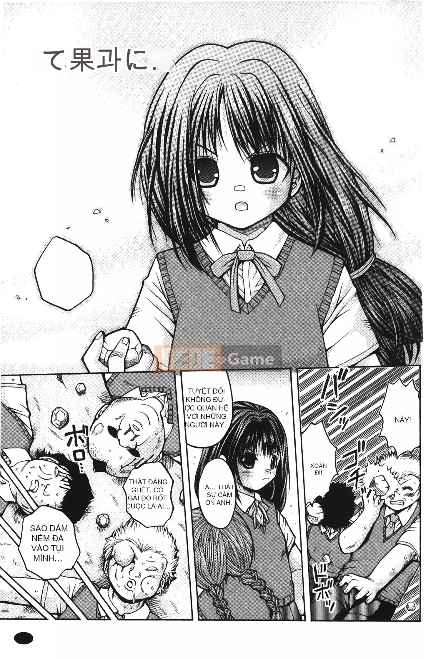 [Ura no Yumekyo][Trắng] Boxed Me Girl