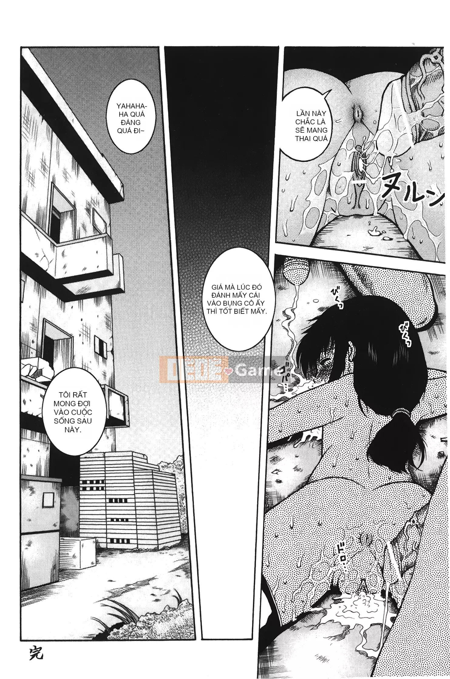 [Ura no Yumekyo][Trắng] Boxed Me Girl