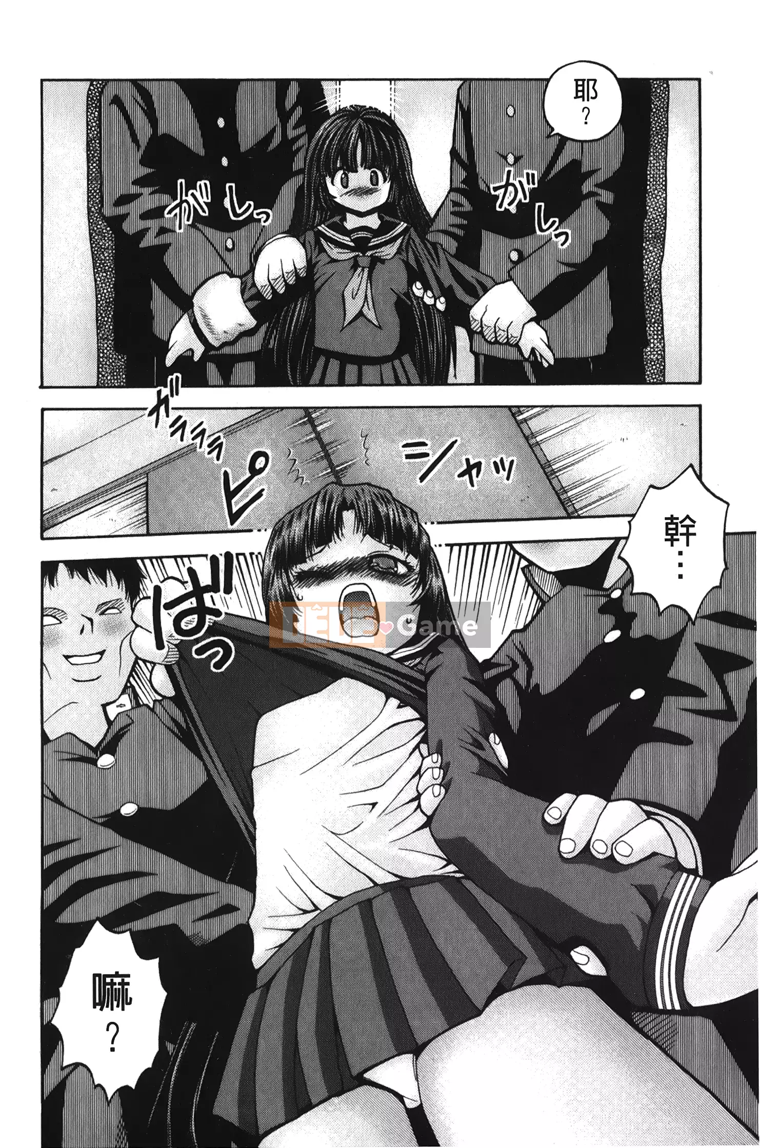 [Ura no Yumekyo][Trắng] Boxed Me Girl