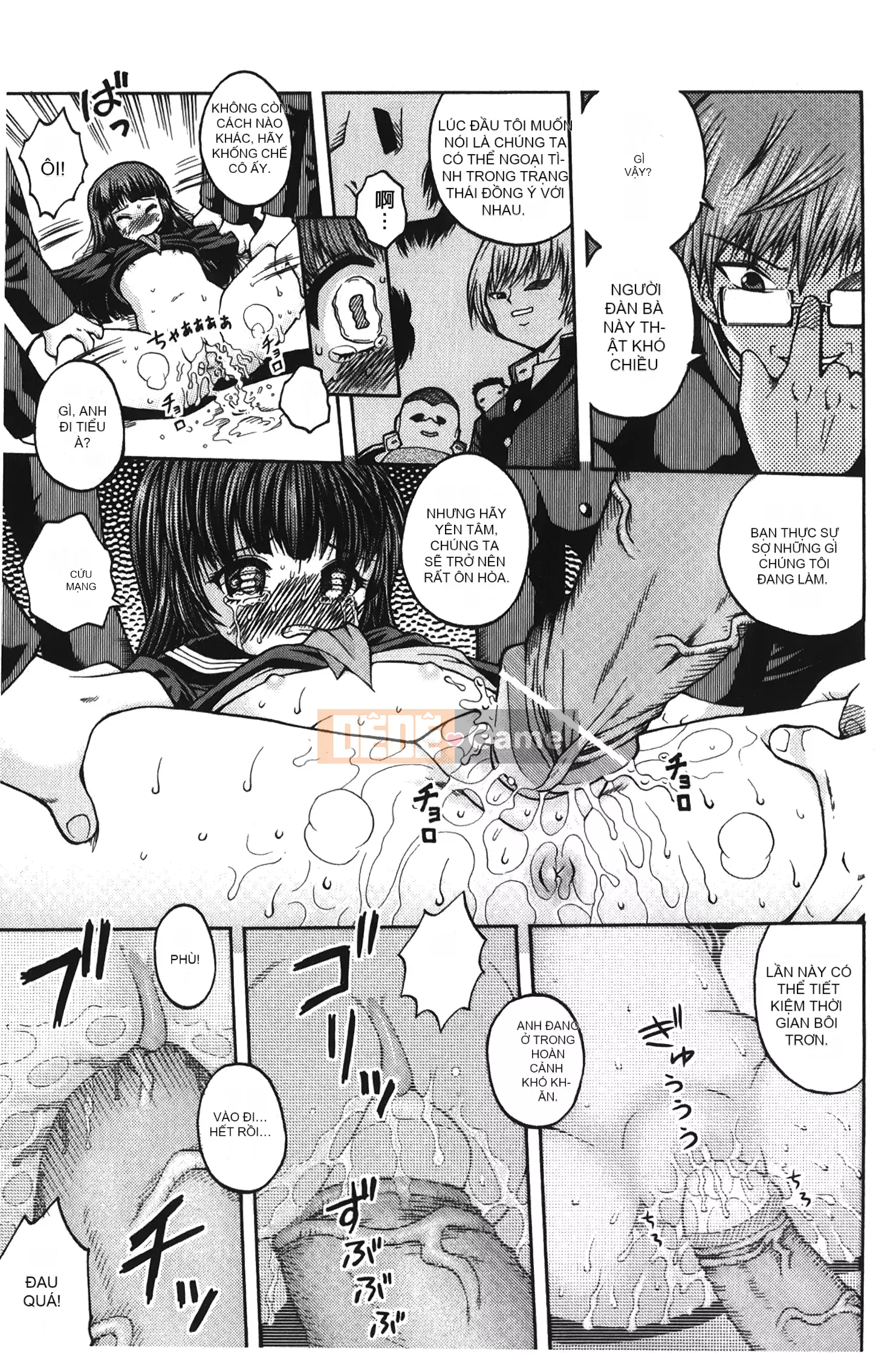 [Ura no Yumekyo][Trắng] Boxed Me Girl