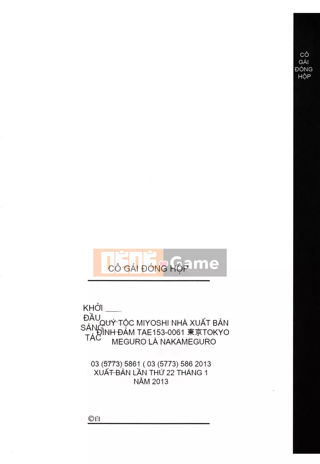 [Ura no Yumekyo][Trắng] Boxed Me Girl