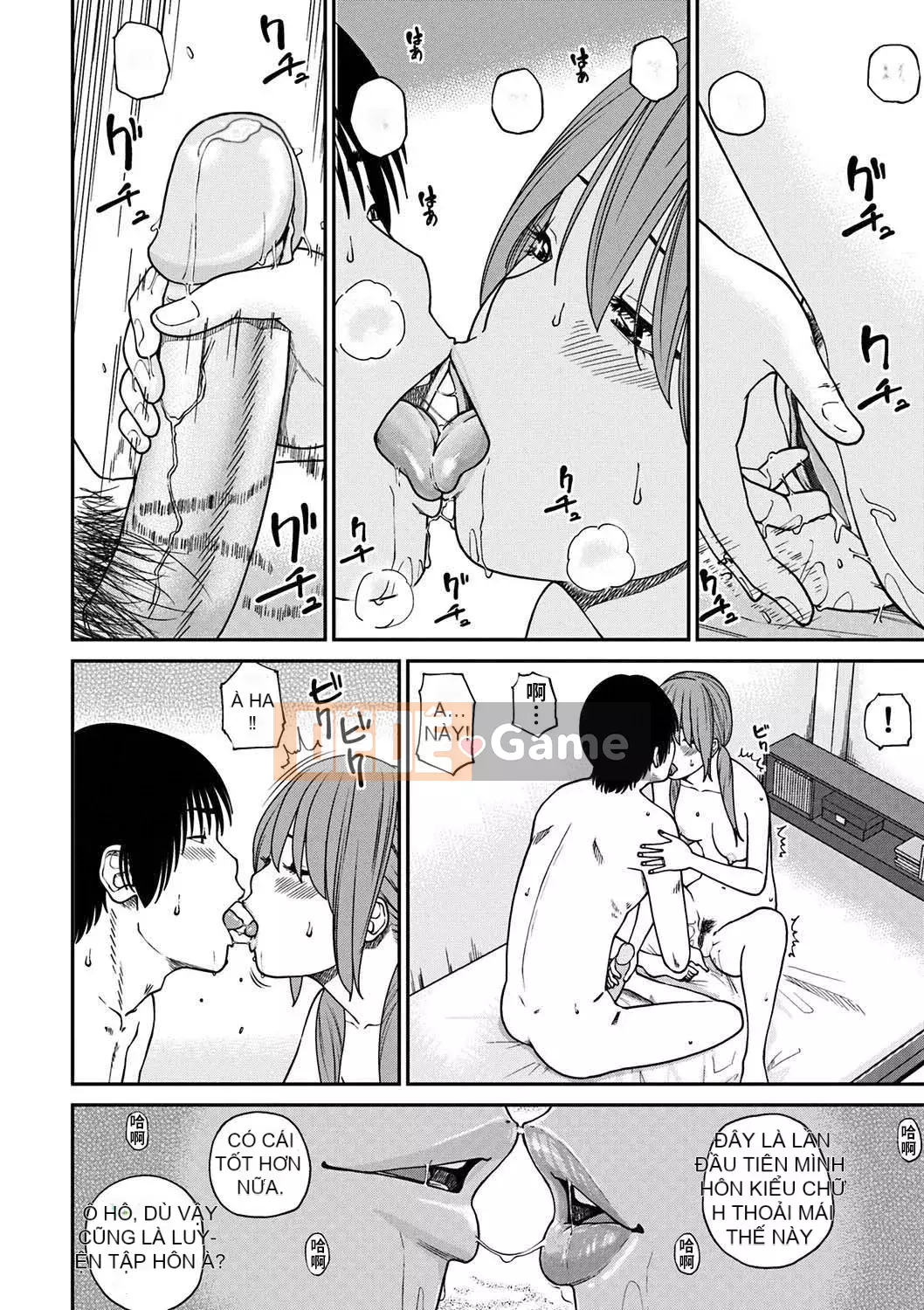 [HY cá nhân tiếng Trung][Hidehiko Kuroki] Cô vợ đĩ 33 tuổi [không kiểm duyệt][Phiên bản DL]