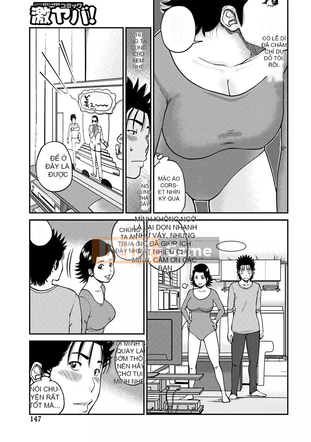 [HY cá nhân tiếng Trung][Hidehiko Kuroki] Cô vợ đĩ 33 tuổi [không kiểm duyệt][Phiên bản DL]