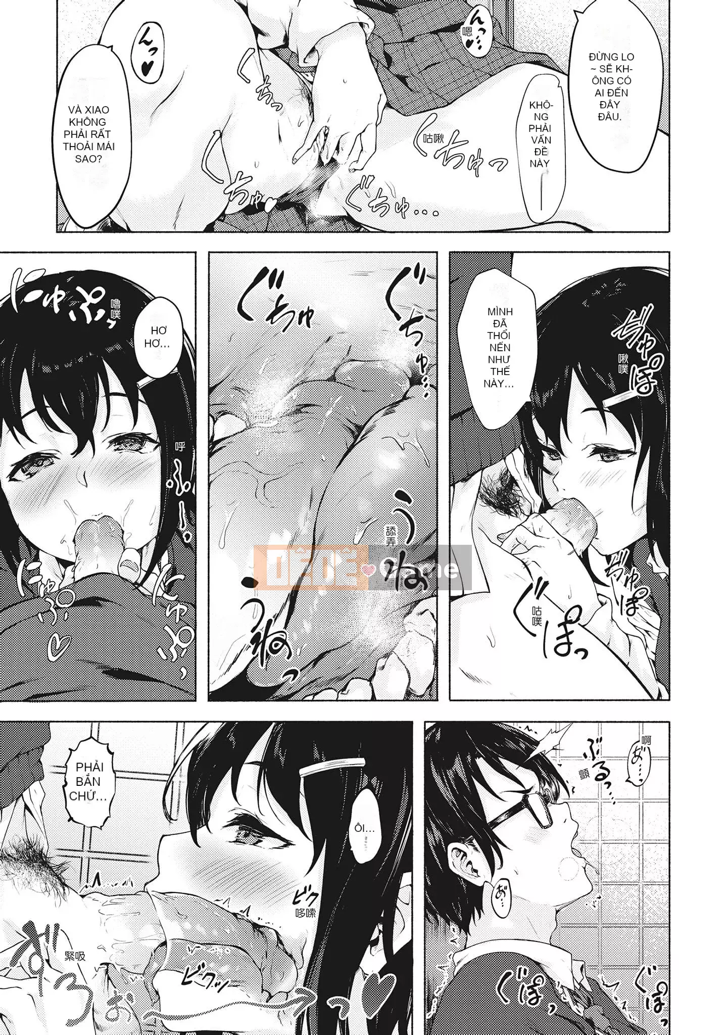 [Aramaki Echizen] Mùa xuân tình dục là bên trong bạn [Tiếng Trung]