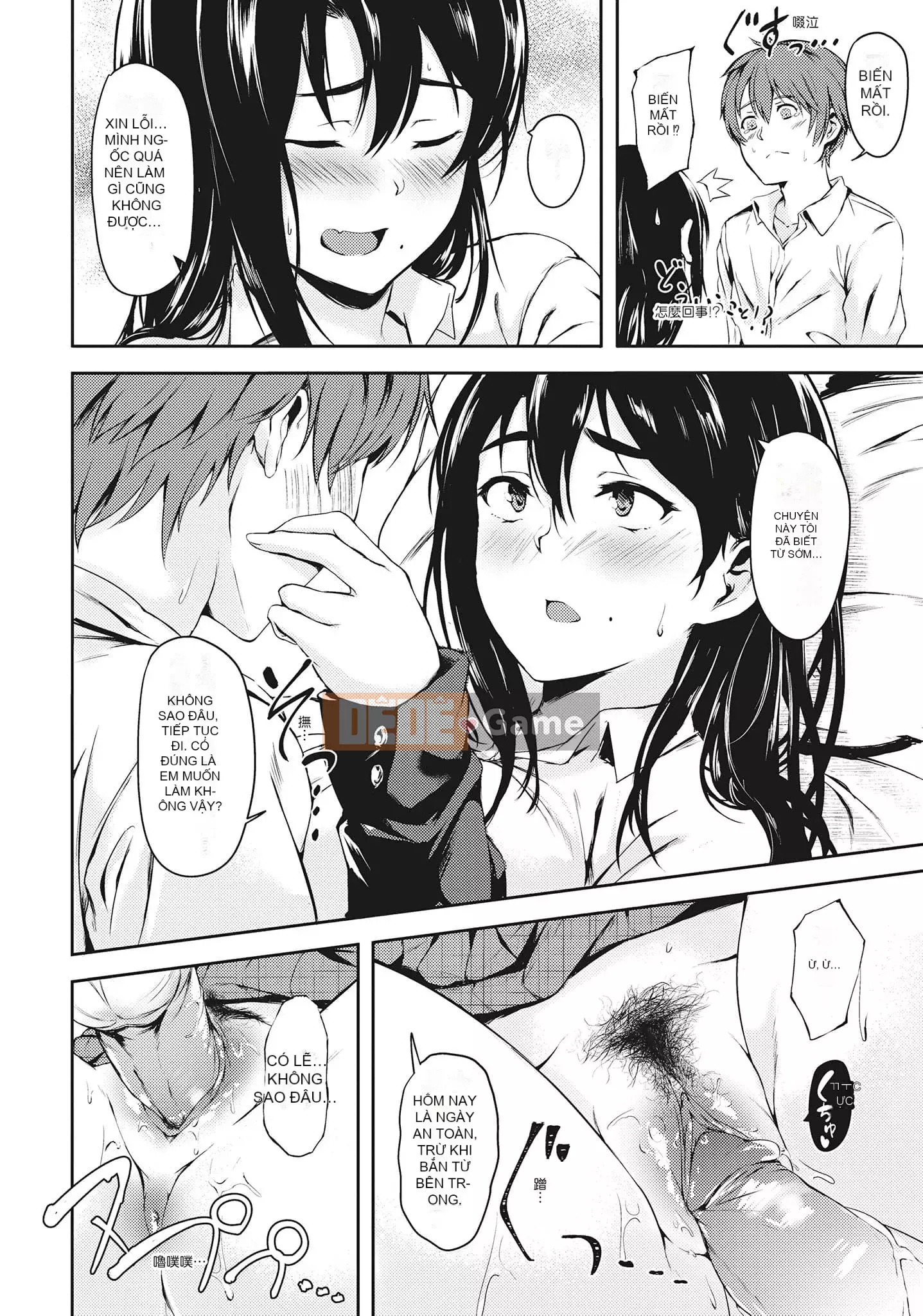 [Aramaki Echizen] Mùa xuân tình dục là bên trong bạn [Tiếng Trung]