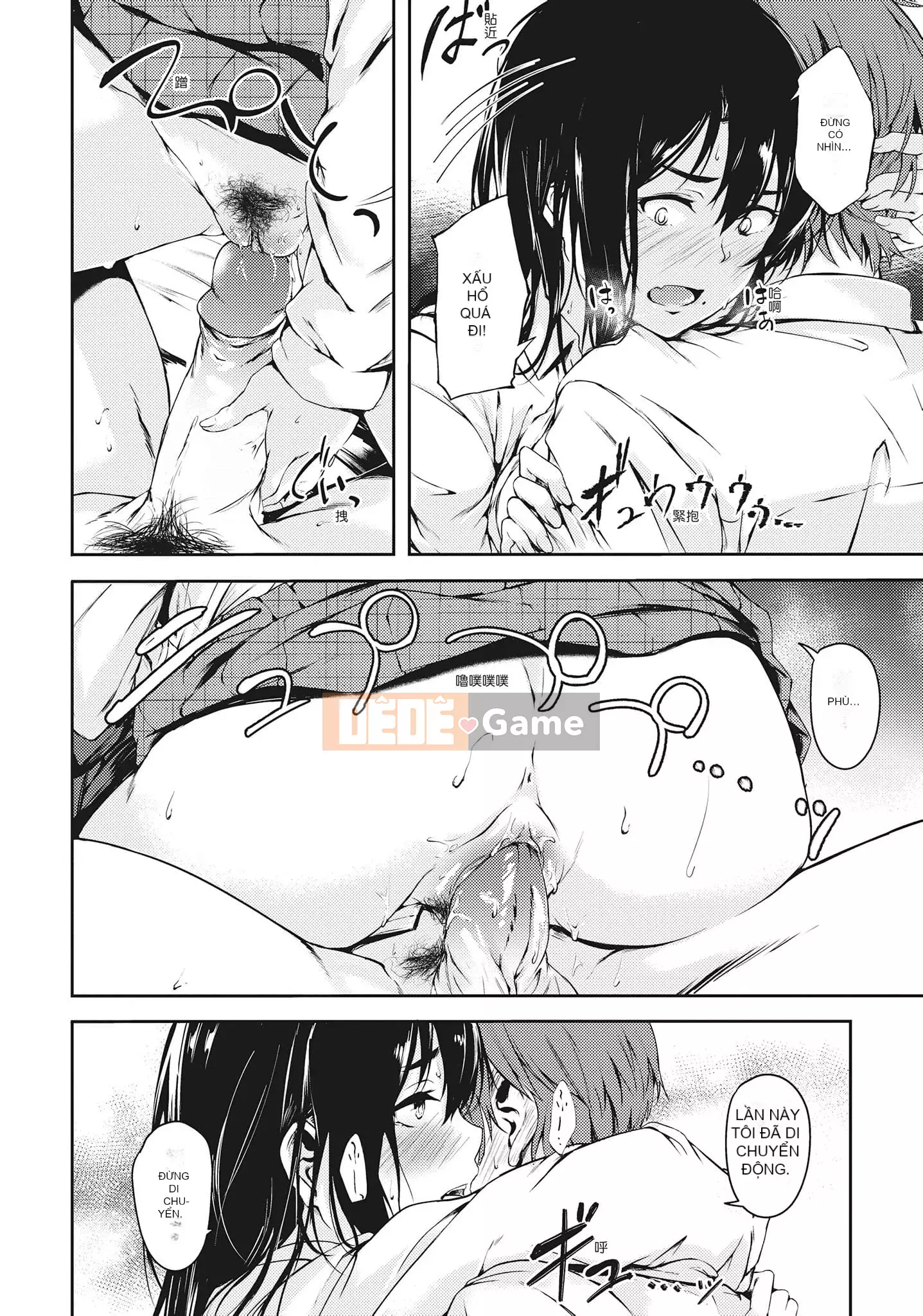 [Aramaki Echizen] Mùa xuân tình dục là bên trong bạn [Tiếng Trung]