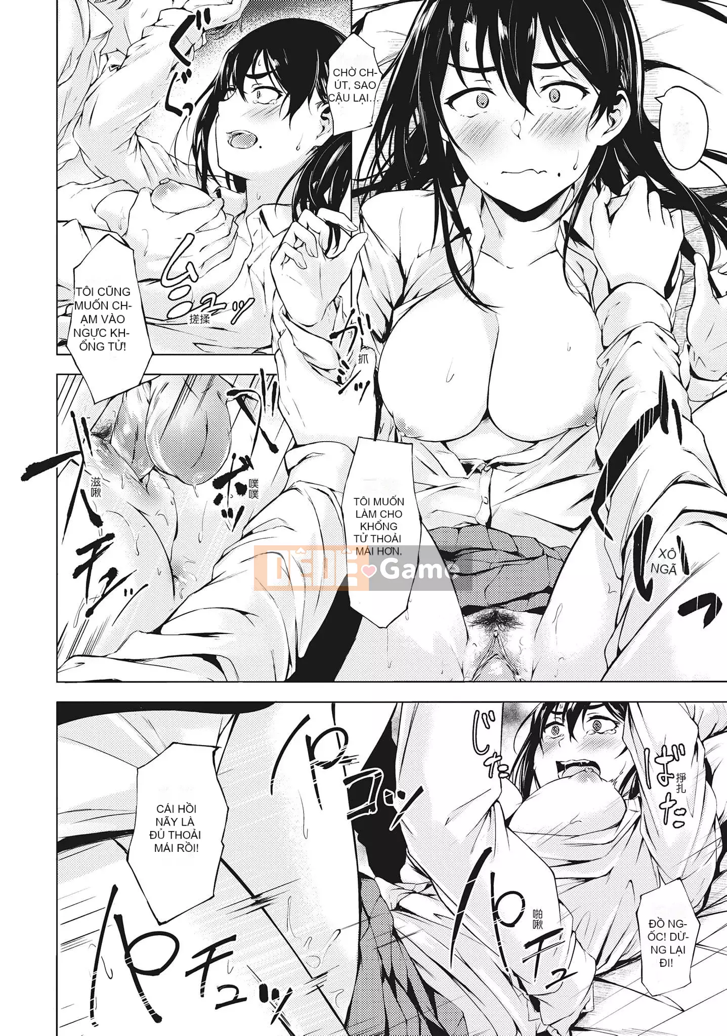 [Aramaki Echizen] Mùa xuân tình dục là bên trong bạn [Tiếng Trung]