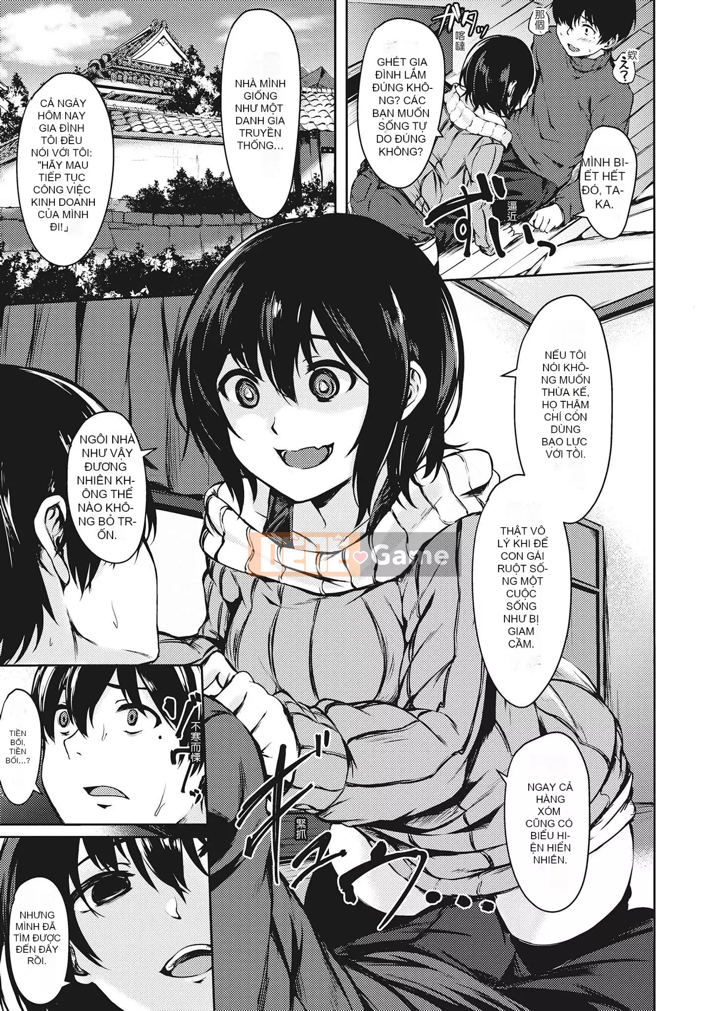 [Aramaki Echizen] Mùa xuân tình dục là bên trong bạn [Tiếng Trung]