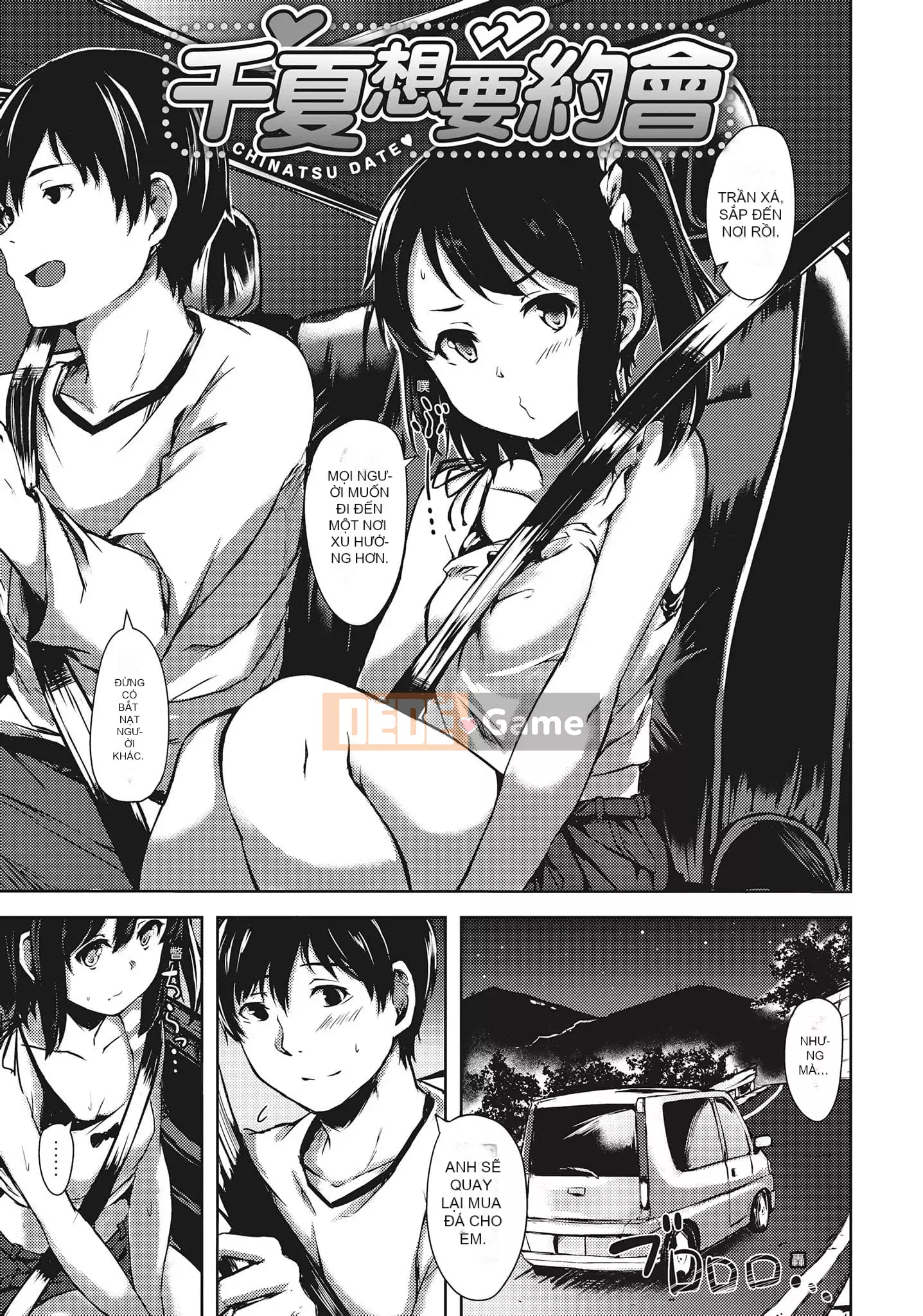 [Aramaki Echizen] Mùa xuân tình dục là bên trong bạn [Tiếng Trung]