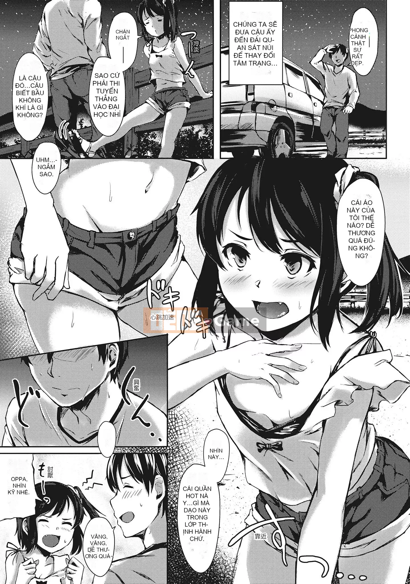 [Aramaki Echizen] Mùa xuân tình dục là bên trong bạn [Tiếng Trung]