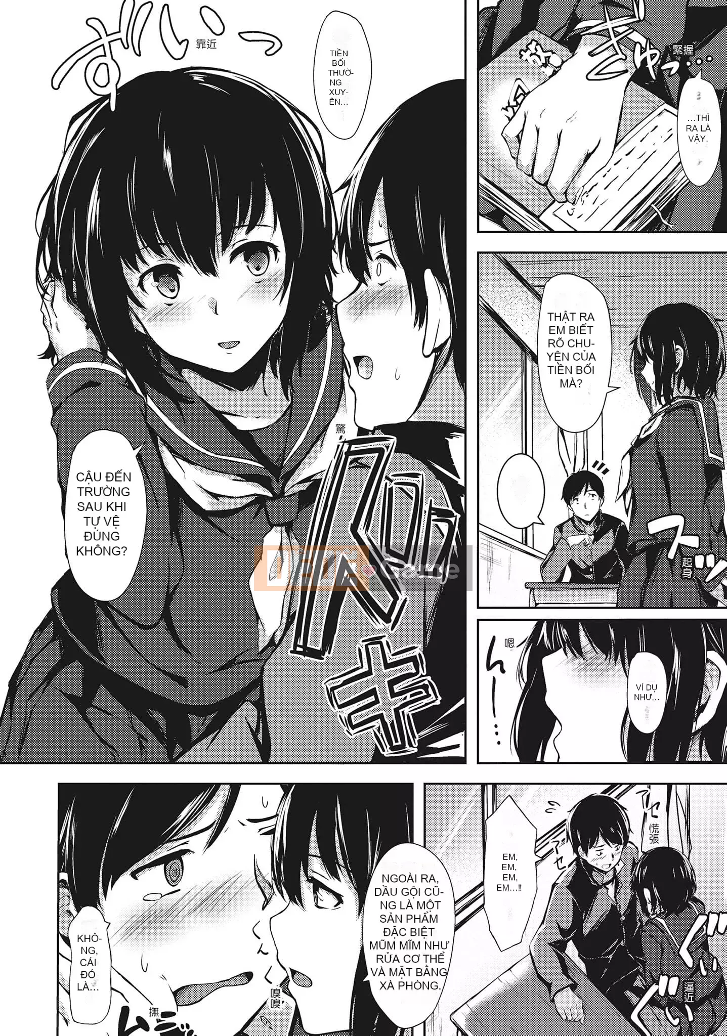 [Aramaki Echizen] Mùa xuân tình dục là bên trong bạn [Tiếng Trung]