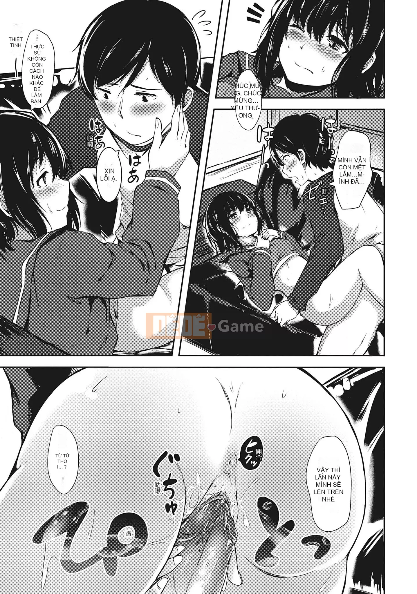 [Aramaki Echizen] Mùa xuân tình dục là bên trong bạn [Tiếng Trung]