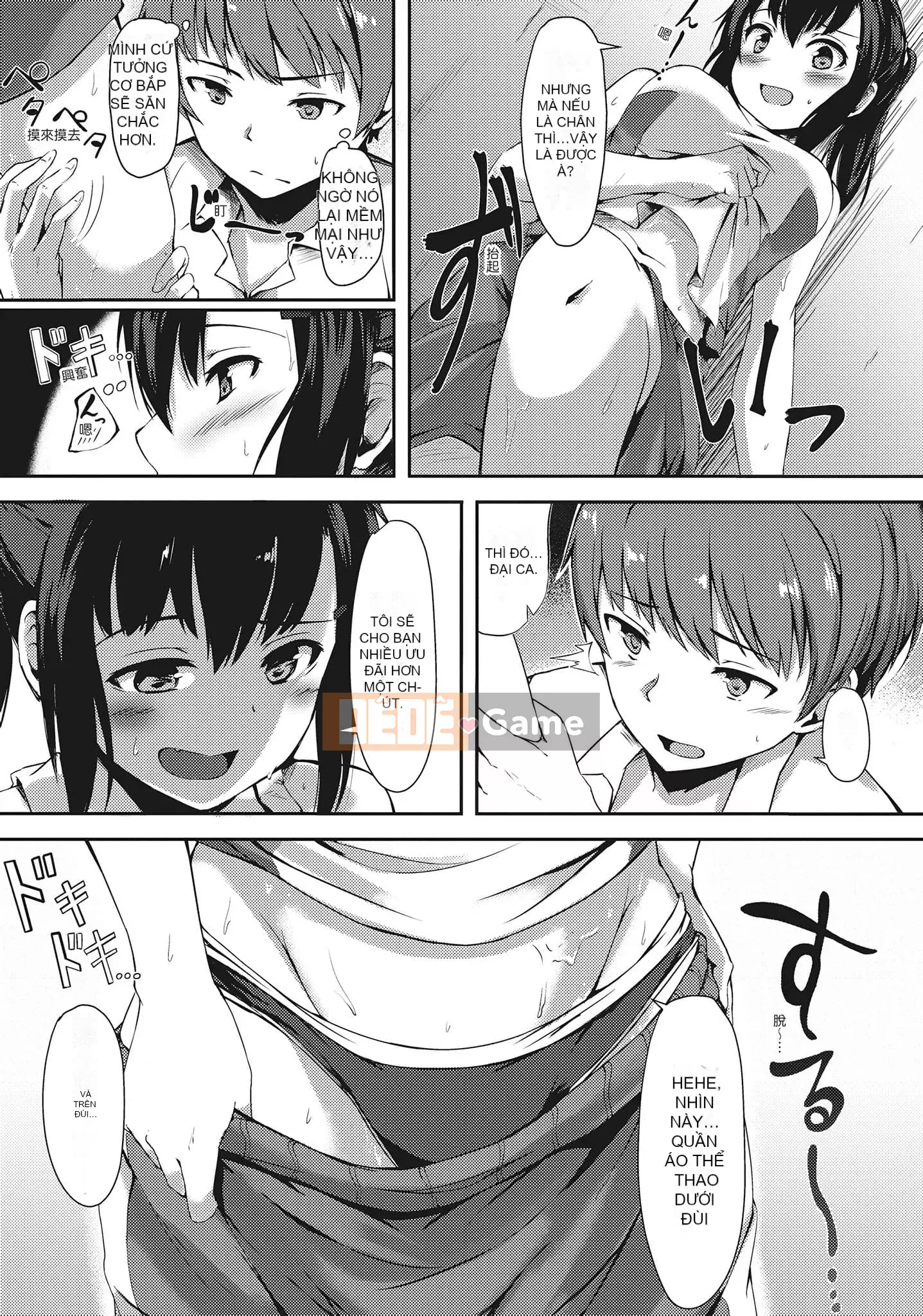 [Aramaki Echizen] Mùa xuân tình dục là bên trong bạn [Tiếng Trung]