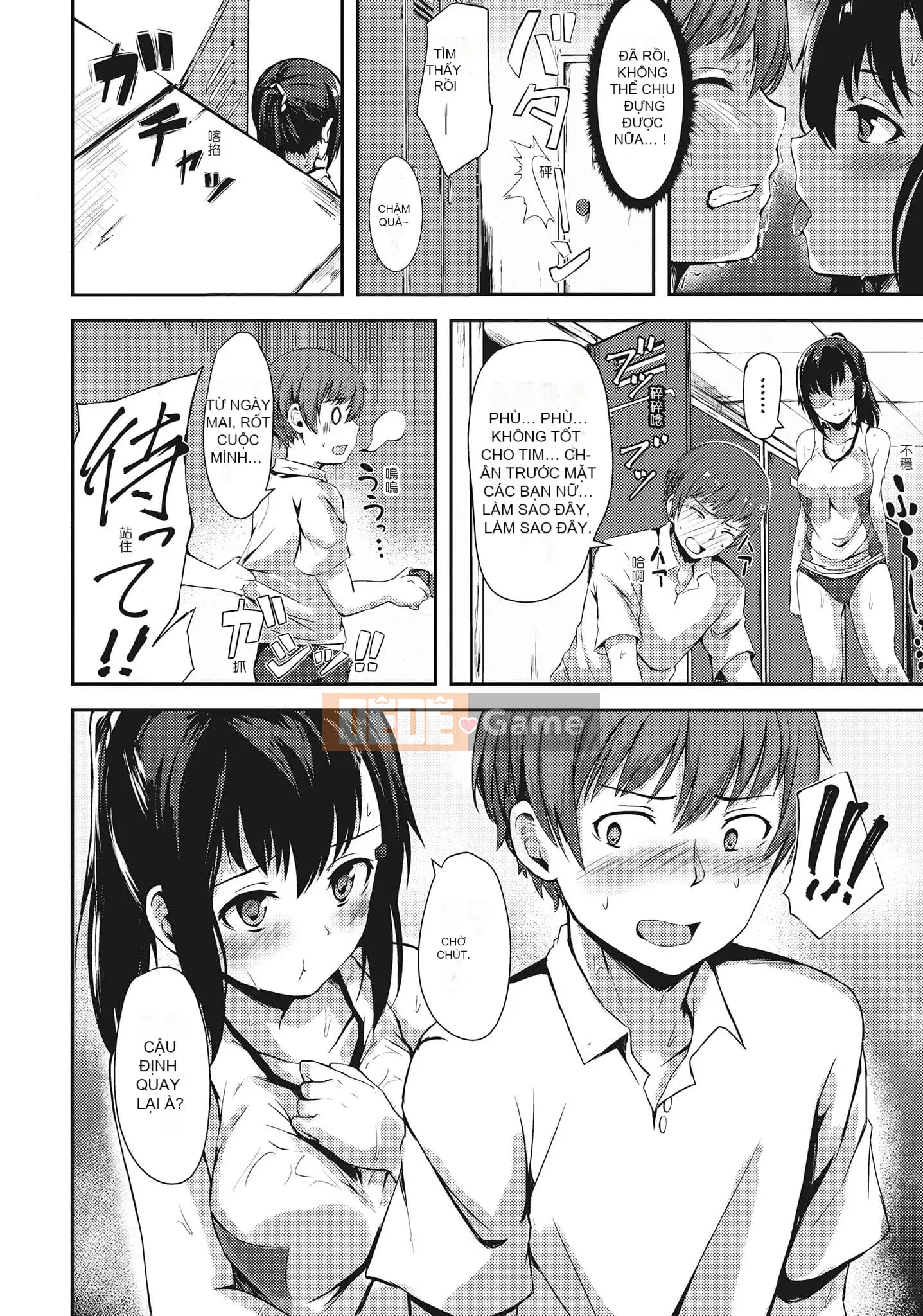 [Aramaki Echizen] Mùa xuân tình dục là bên trong bạn [Tiếng Trung]