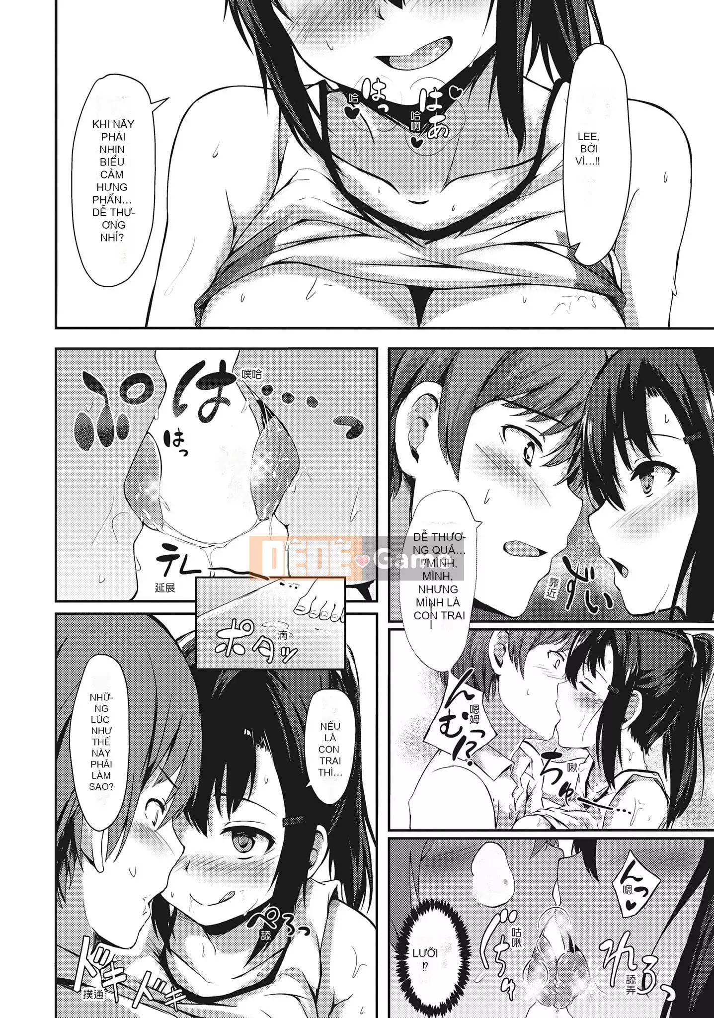 [Aramaki Echizen] Mùa xuân tình dục là bên trong bạn [Tiếng Trung]