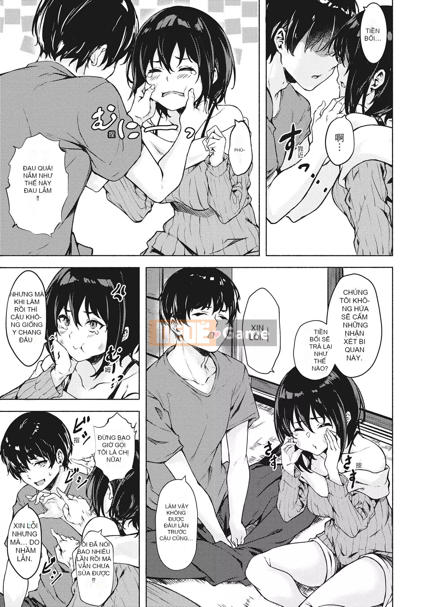 [Aramaki Echizen] Mùa xuân tình dục là bên trong bạn [Tiếng Trung]