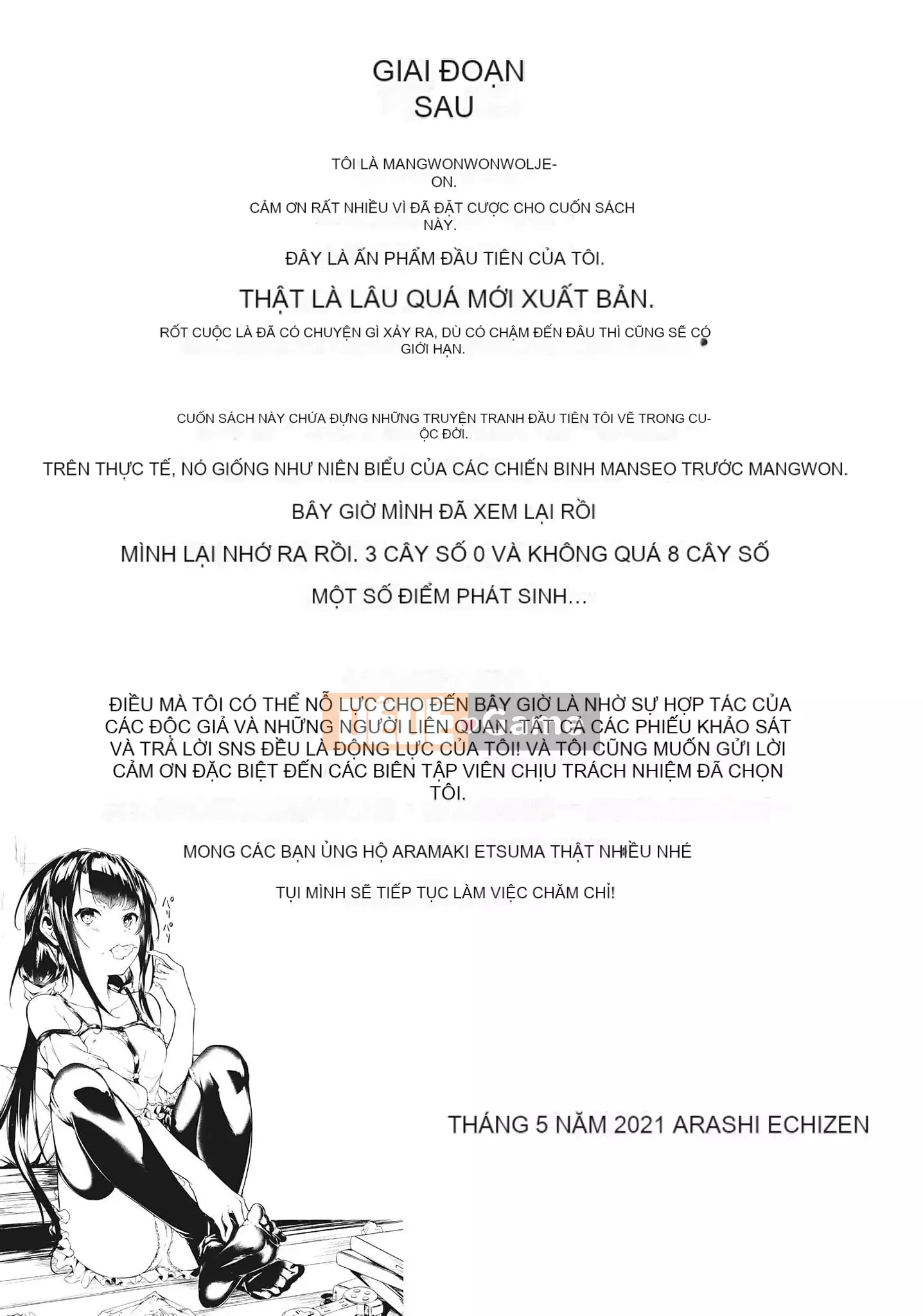 [Aramaki Echizen] Mùa xuân tình dục là bên trong bạn [Tiếng Trung]