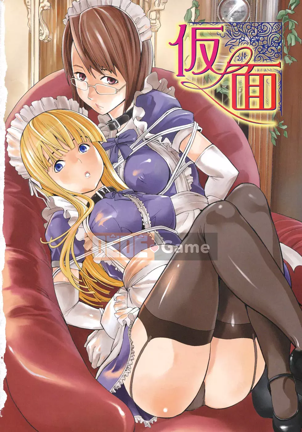 [Thần phải bị Hán hóa][Nghĩa trang] Thức tỉnh Ái Nữ